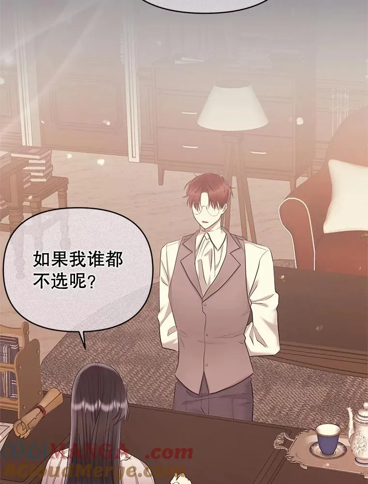 64.请允许我吻你68