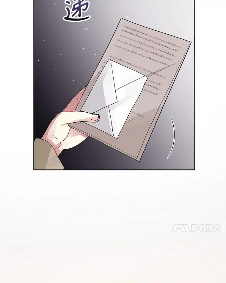 46.皇室宴会6