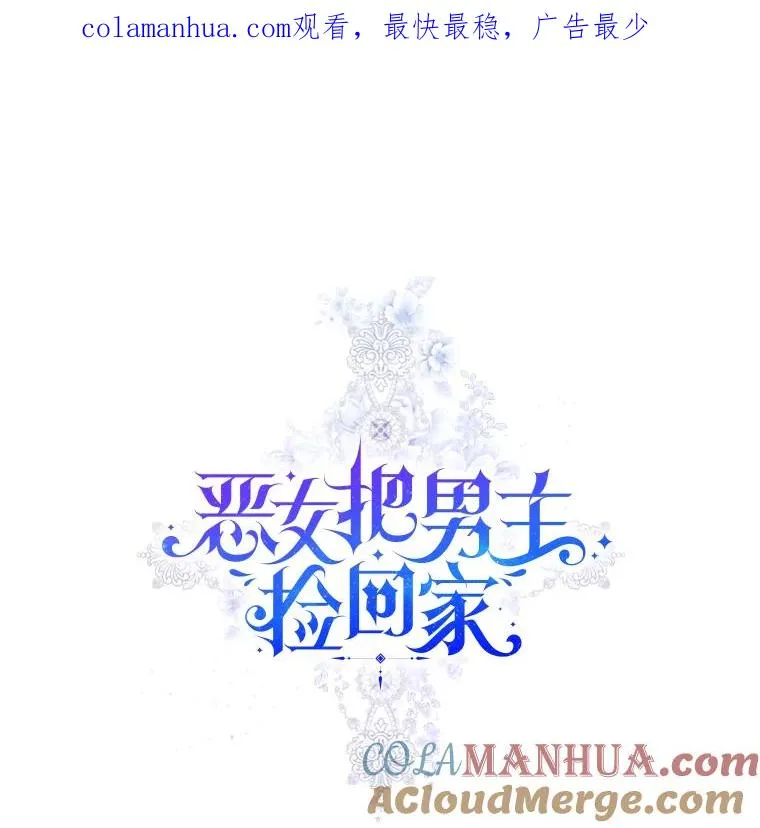 25.阿尔森堡公王0