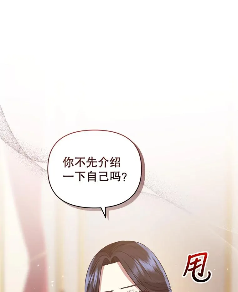25.阿尔森堡公王22
