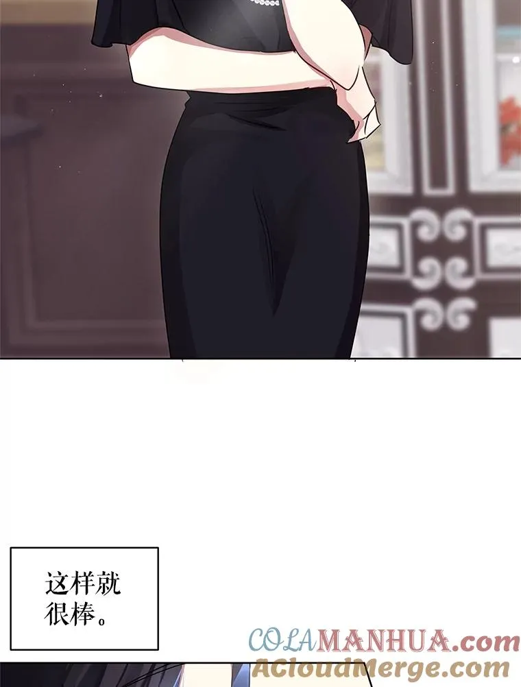 2.伯爵的变化100