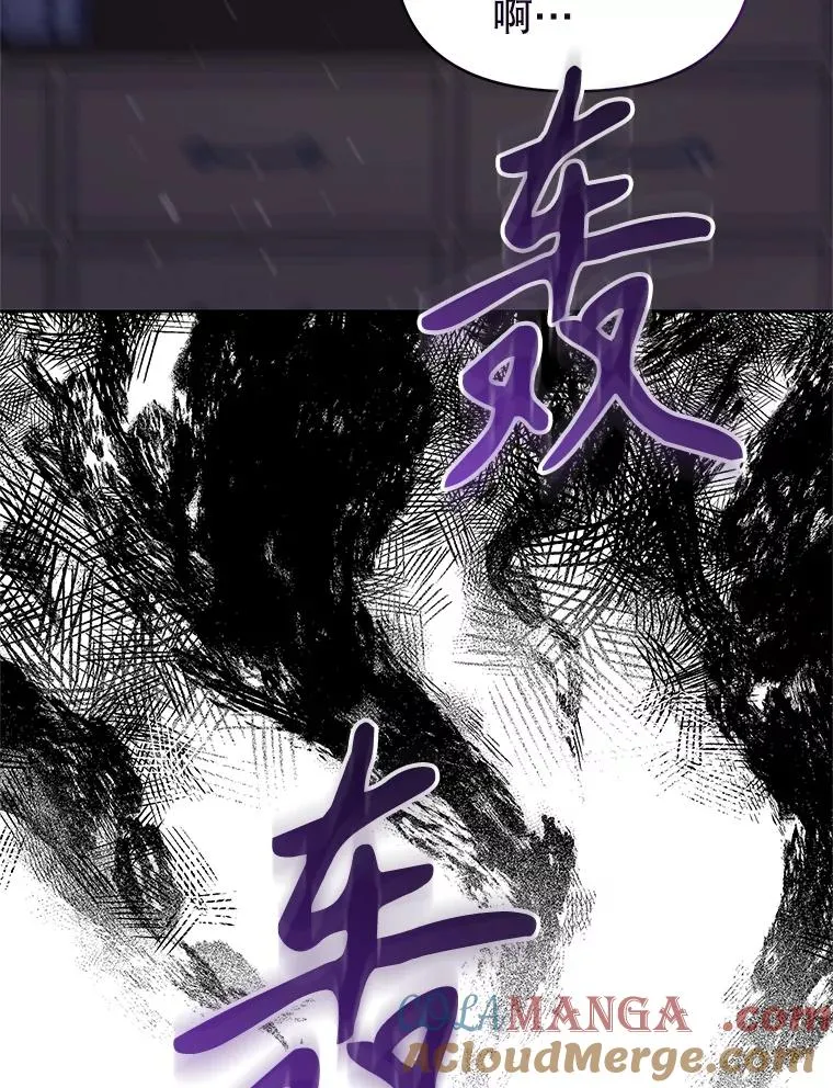 68.出现幽灵108