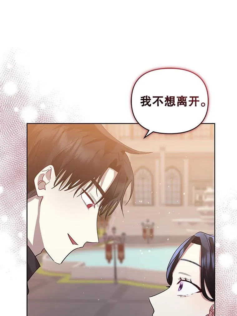 32.告别29
