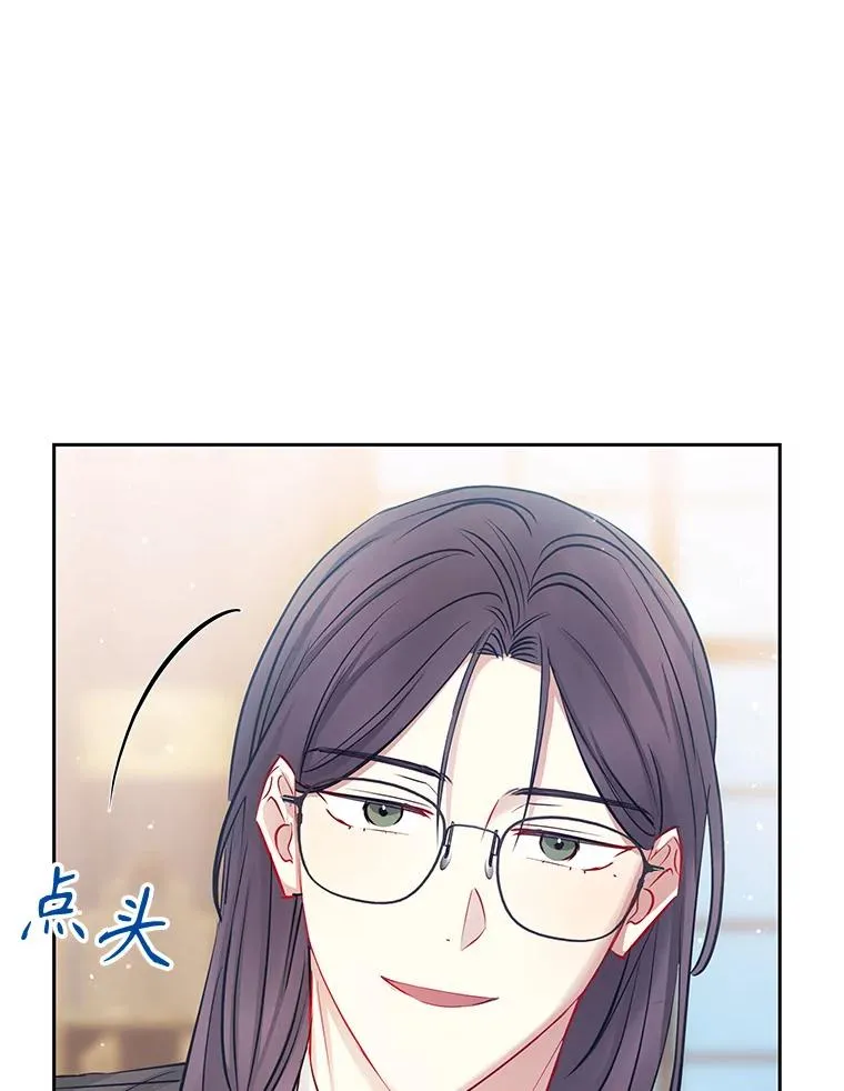 66.柯德莉的邀请81