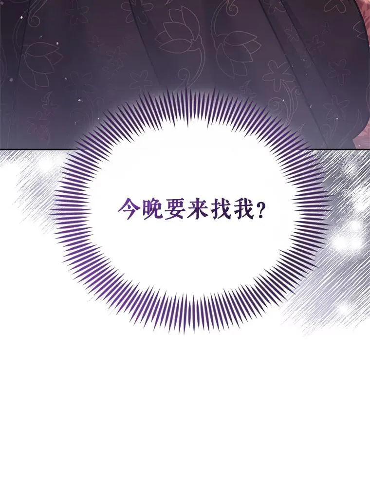 62.去见威斯汀133