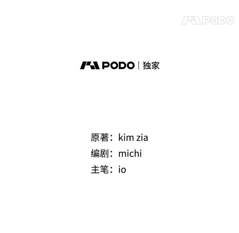 46.皇室宴会34