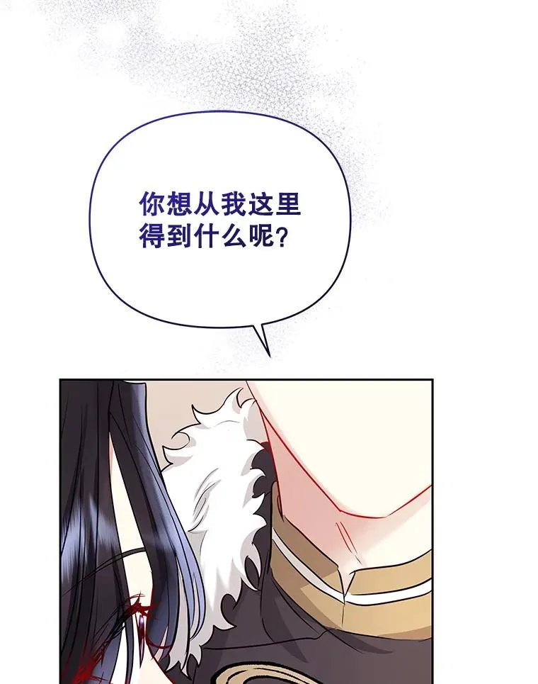 67.见到皇太子93