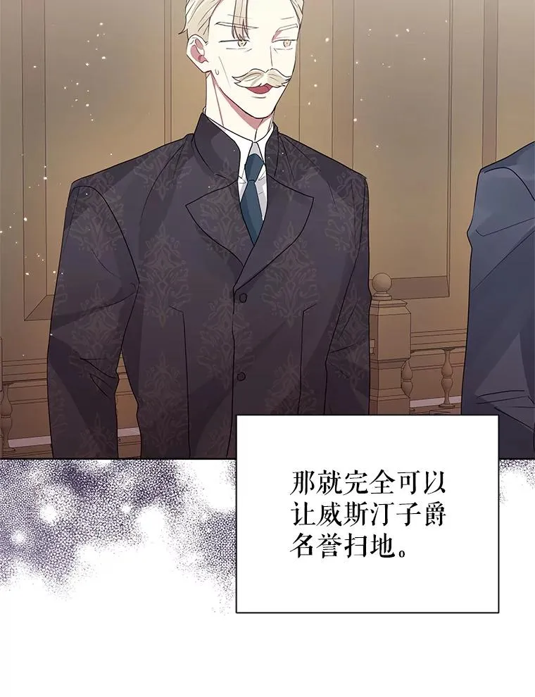 42.庭审的结果79