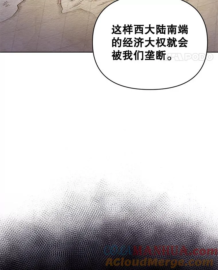 4.埃杜特银行48