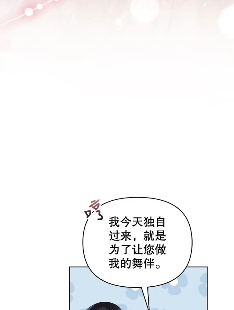 26.男女主相见61