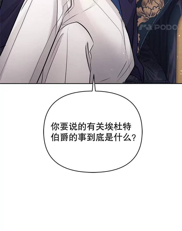 66.柯德莉的邀请10