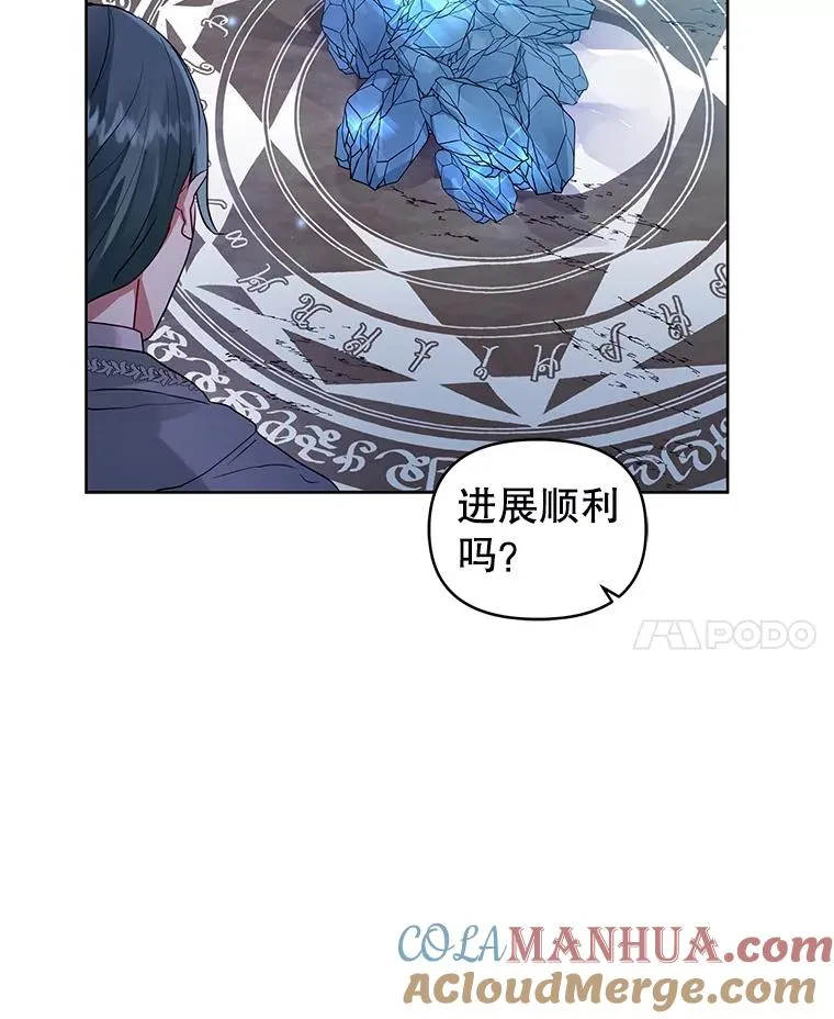 17.特别的体质48