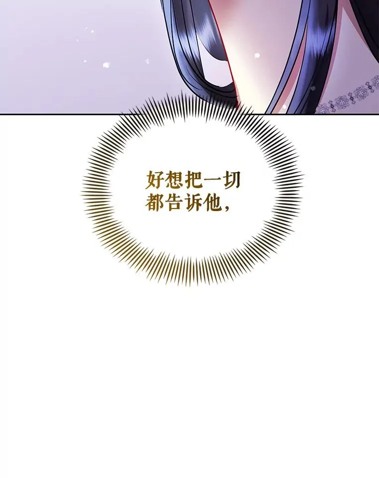 67.见到皇太子143