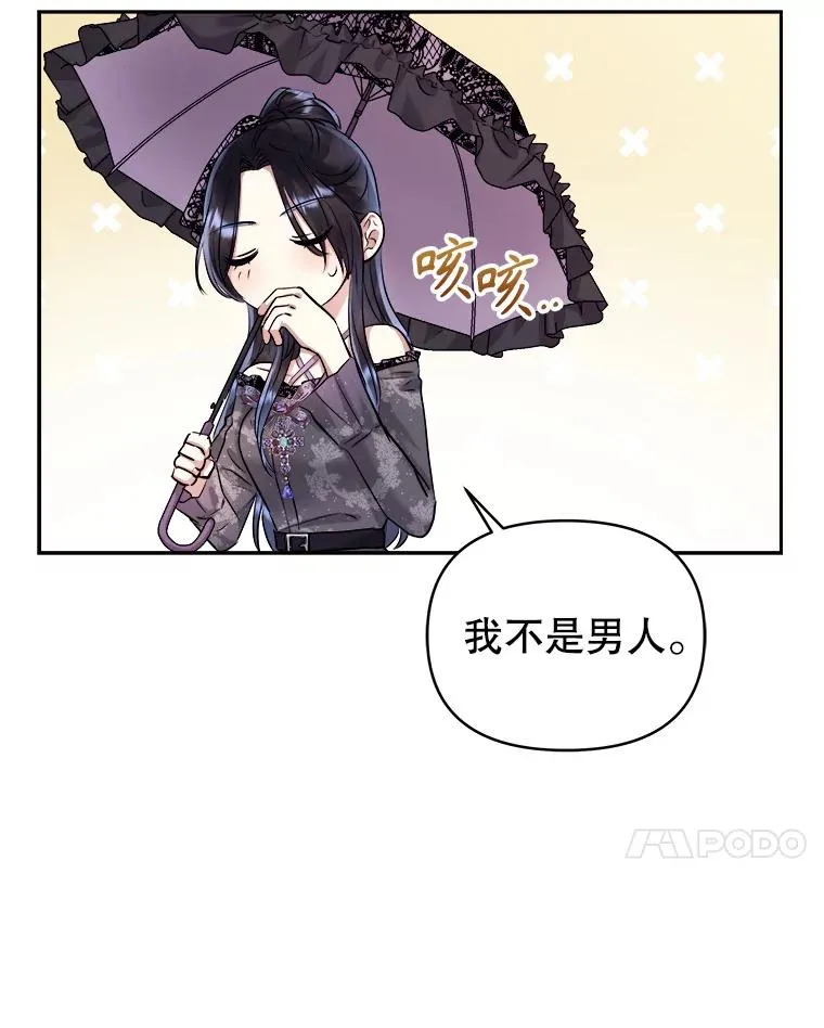 62.去见威斯汀6