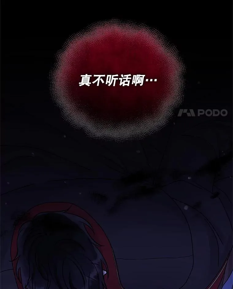 70.爱德华消失97