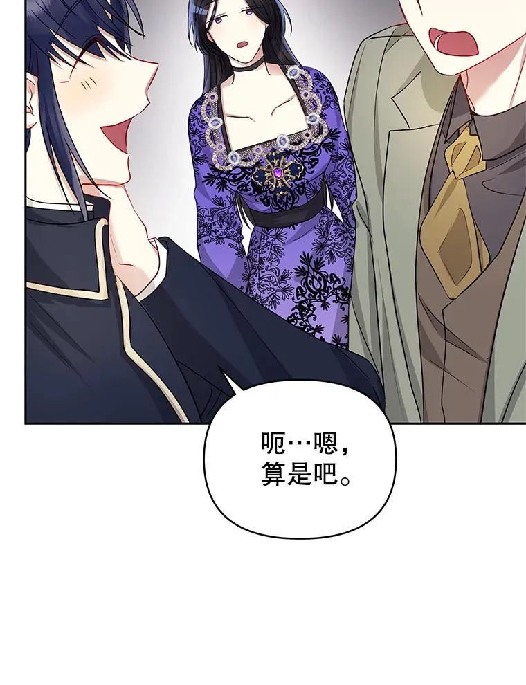 55.格雷的到来34