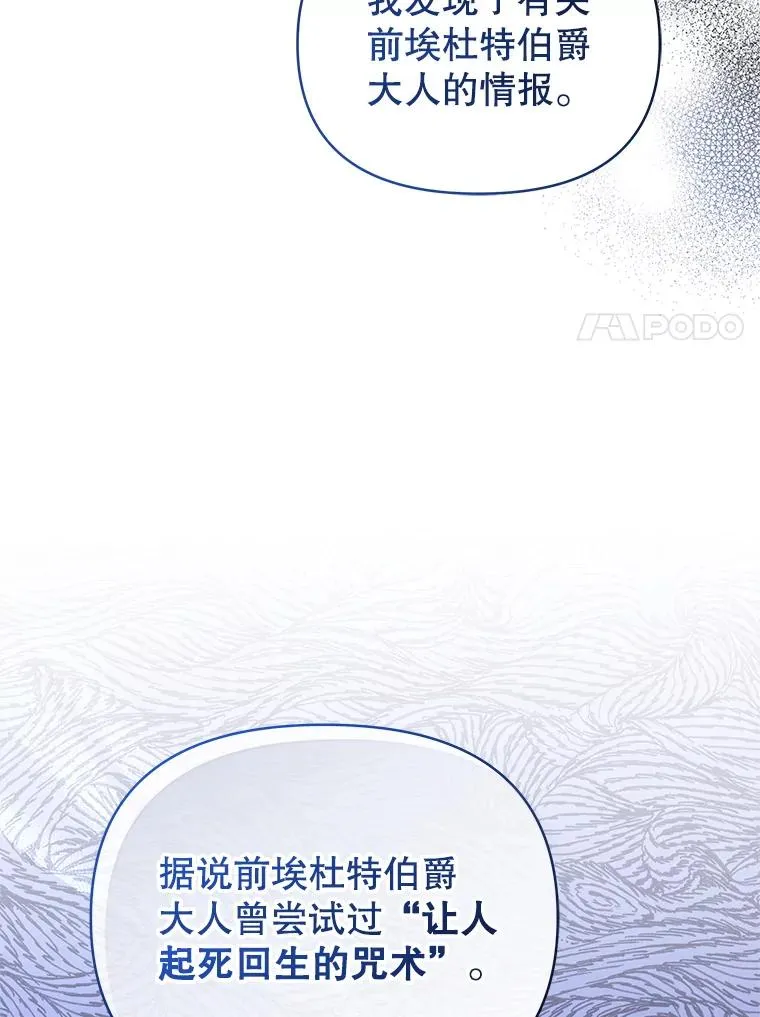 68.出现幽灵90