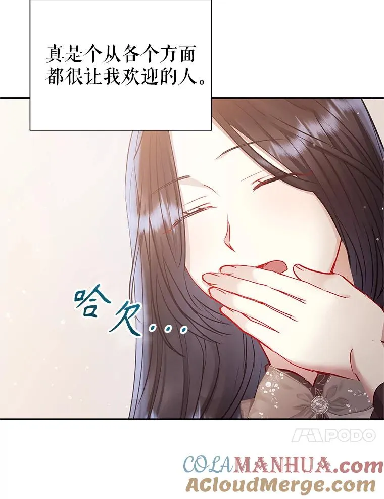 62.去见威斯汀120