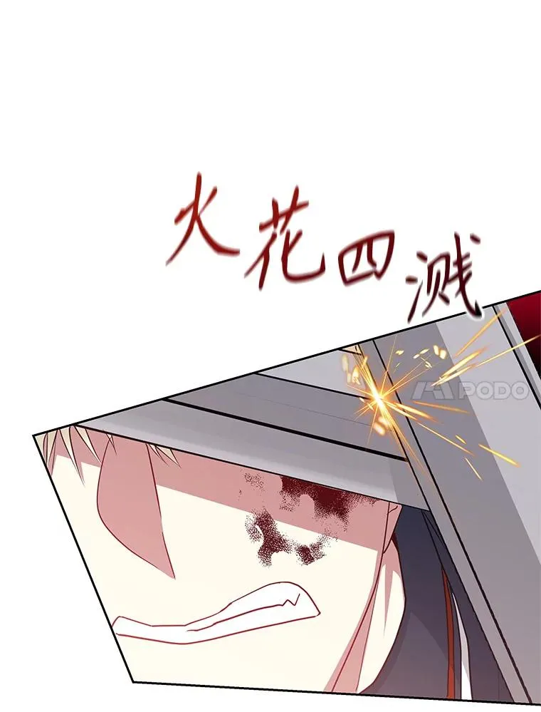 48.独自“清理”89