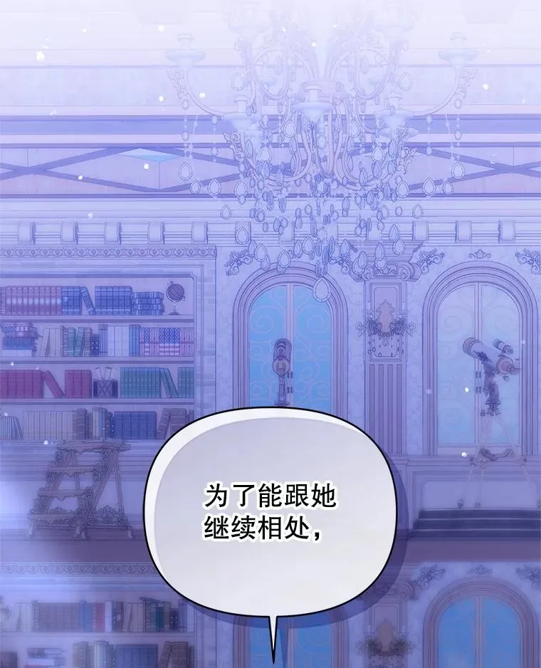 67.见到皇太子59