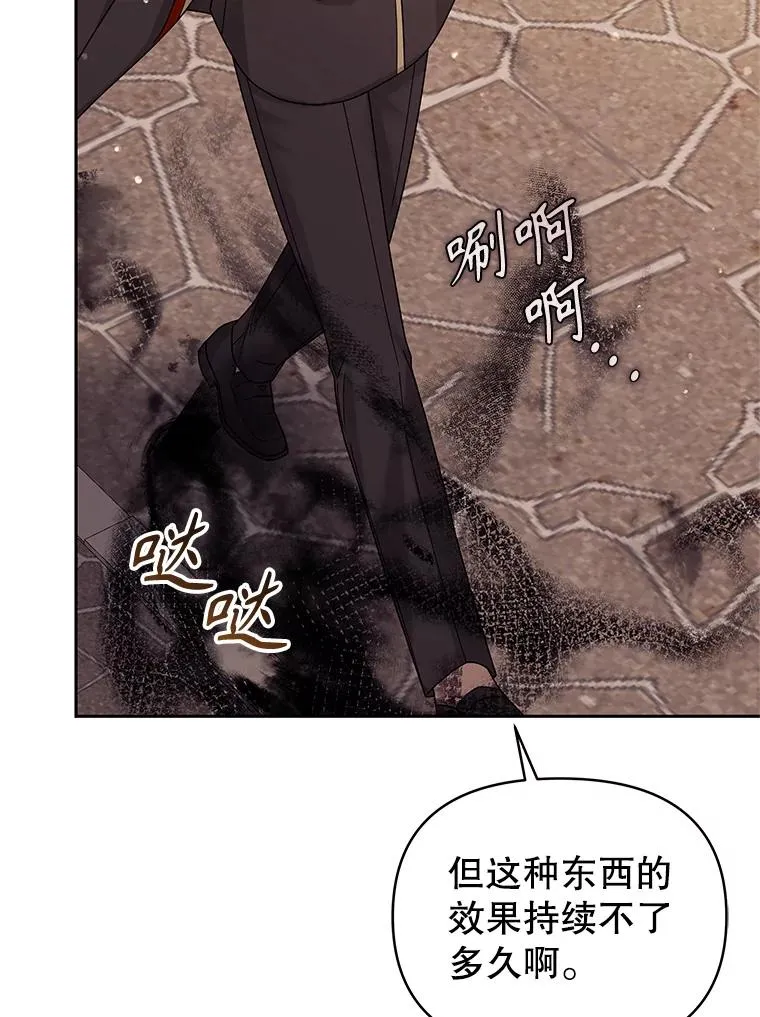 71.皇帝出现71