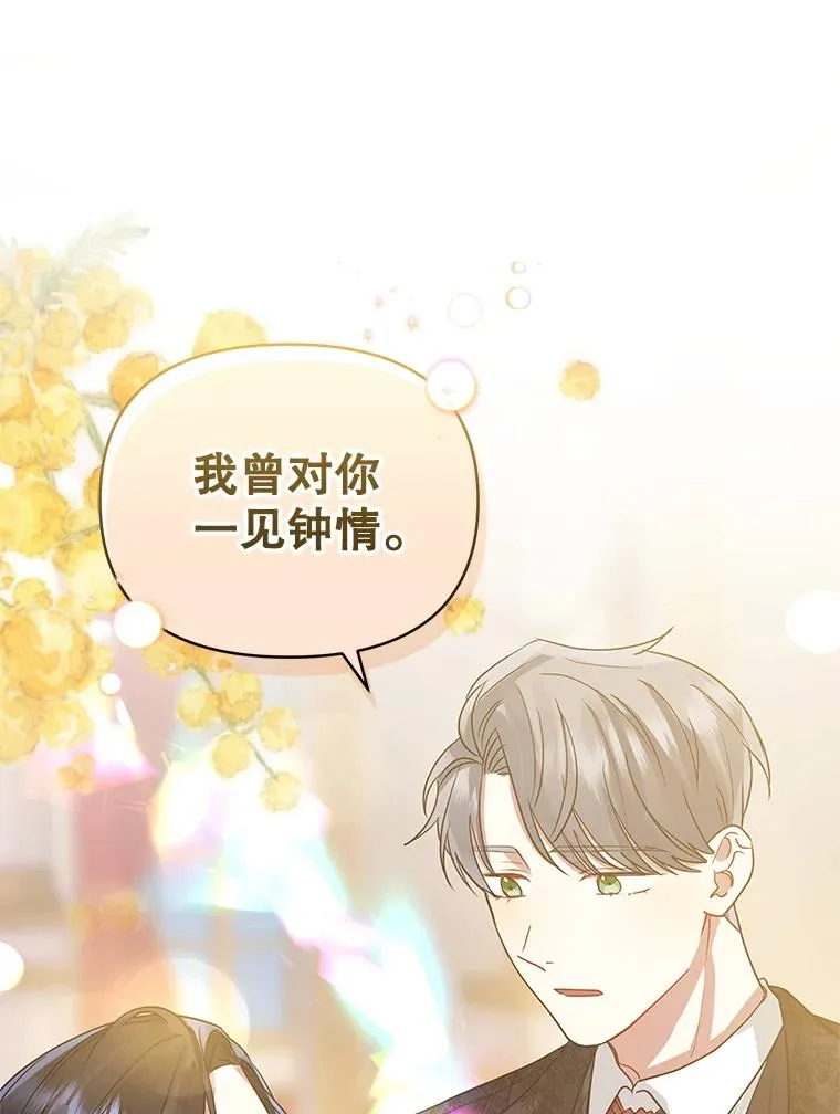 31.投资说明会51