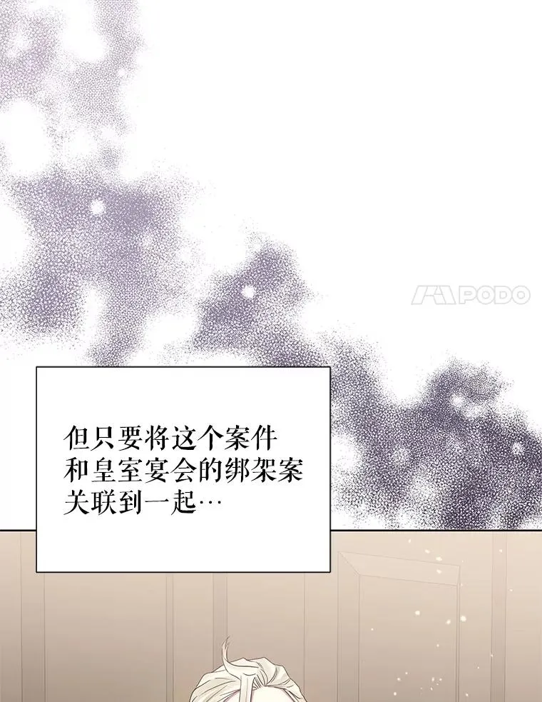 42.庭审的结果78