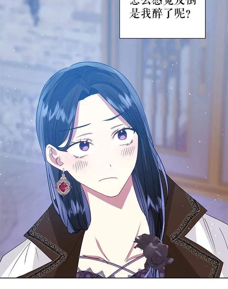 47.喝醉了127