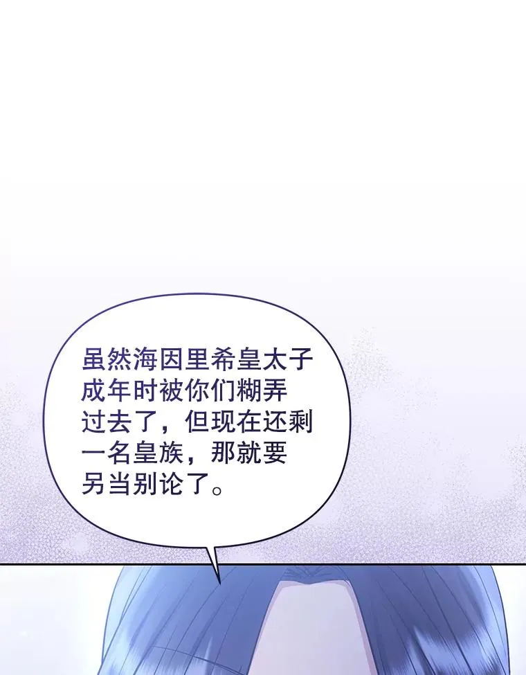 64.请允许我吻你130
