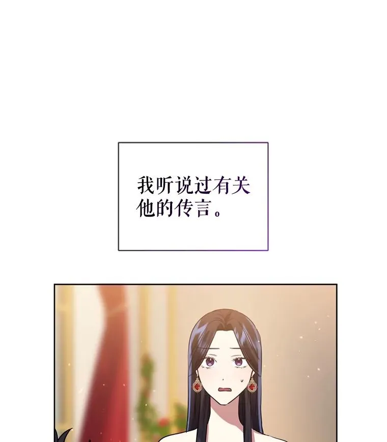25.阿尔森堡公王41