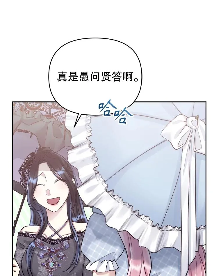 62.去见威斯汀9