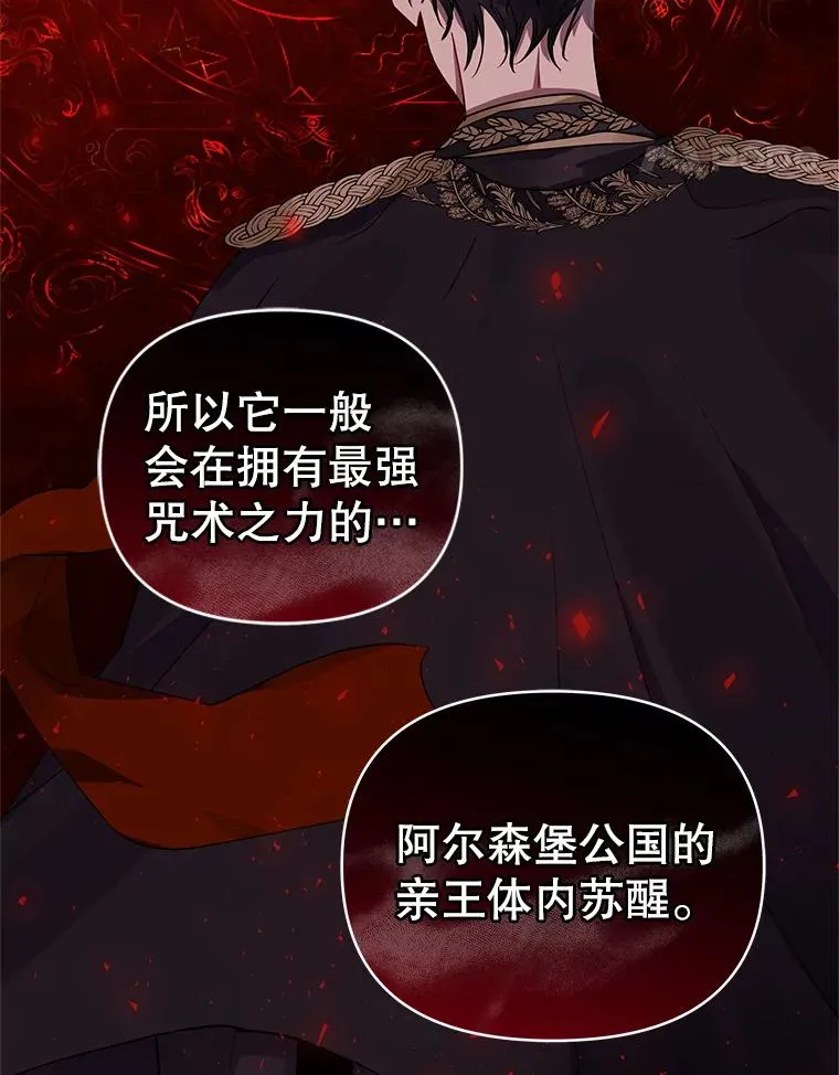14.符咒17