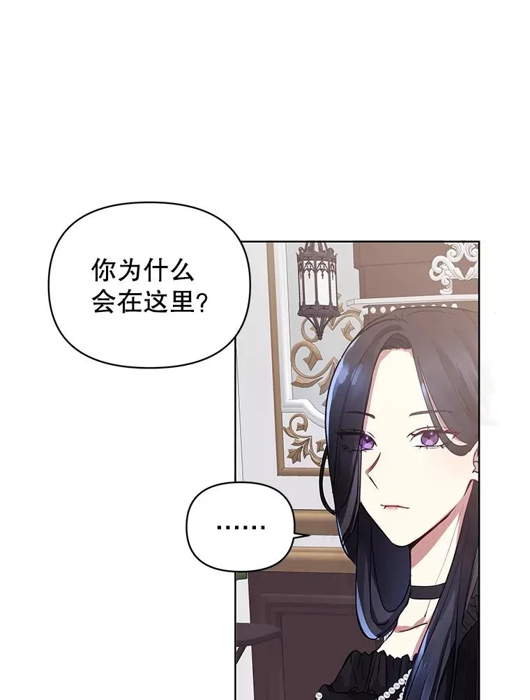 2.伯爵的变化67