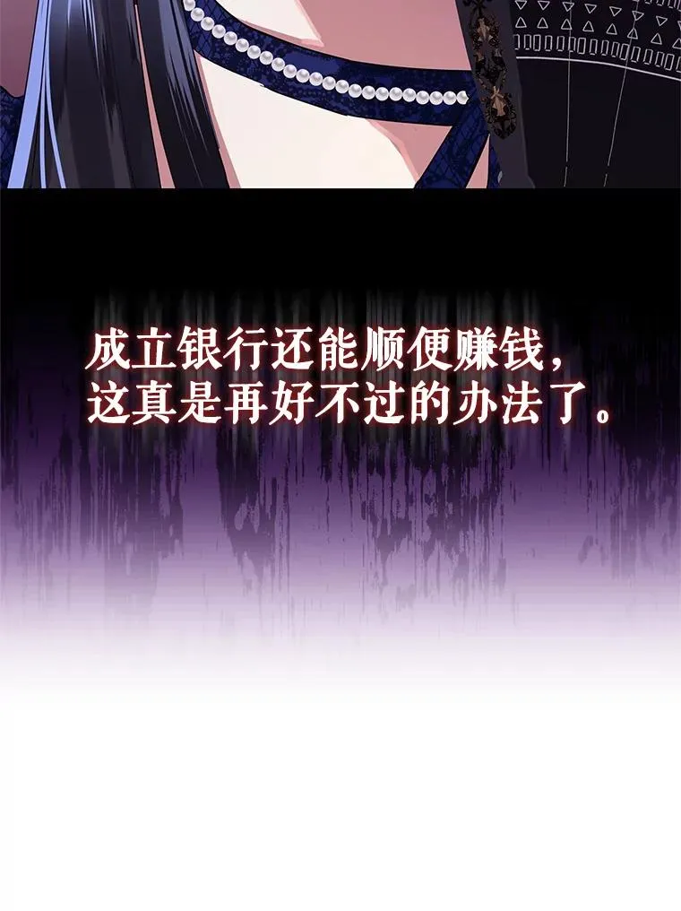 4.埃杜特银行59