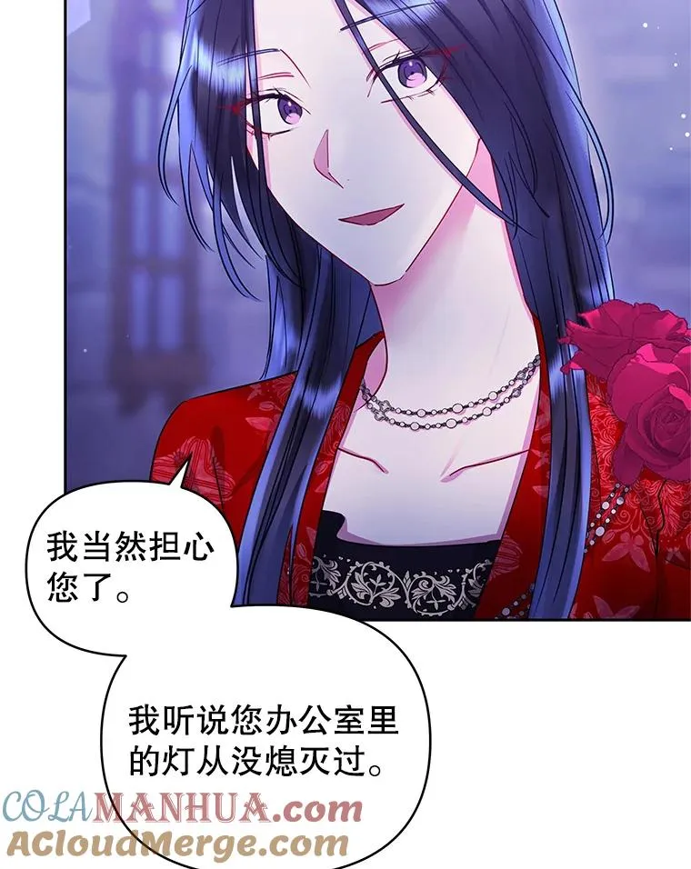 52.见到阿诺德？128