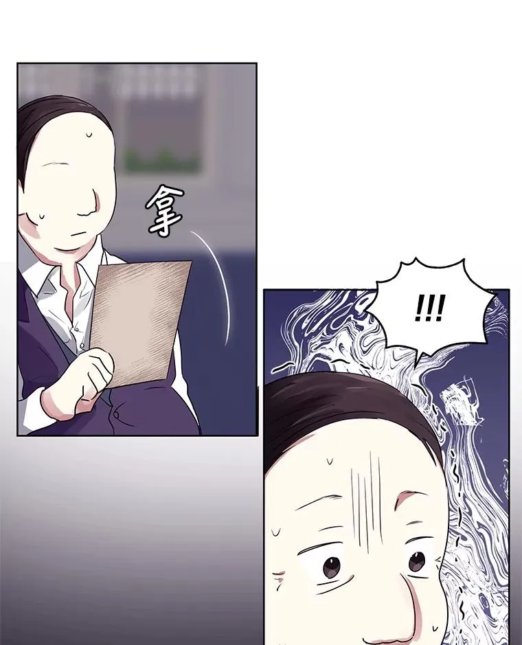 4.埃杜特银行43