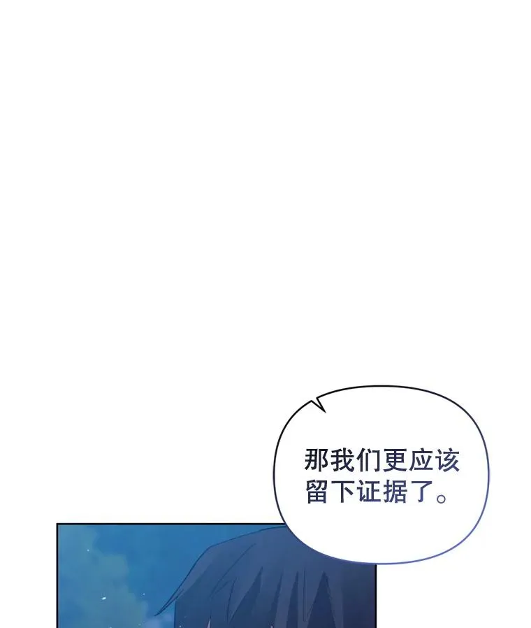 27.绑架77