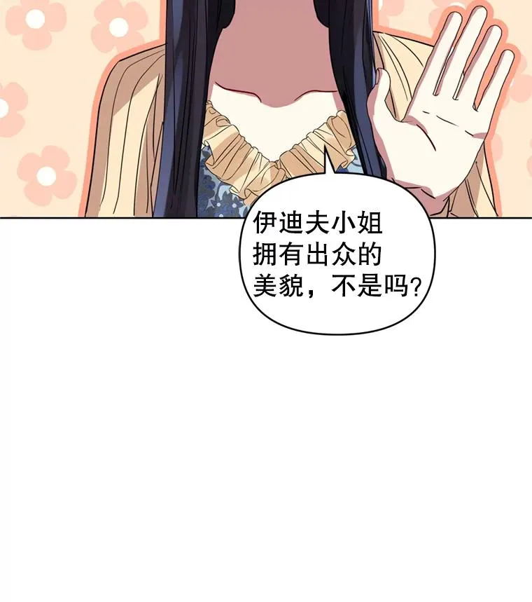 23.复活之江97