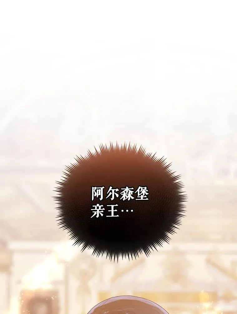 43.山茶花的花语127