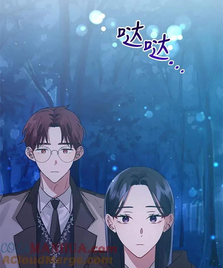 17.特别的体质32