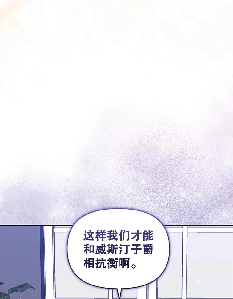 37.以牙还牙82