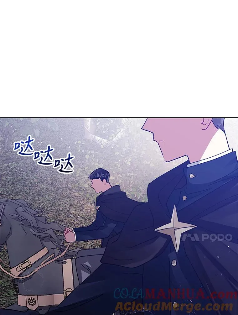 11.心理阴影28