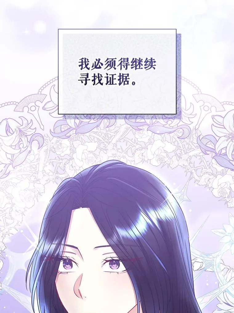 54.访问杜布莱娜131
