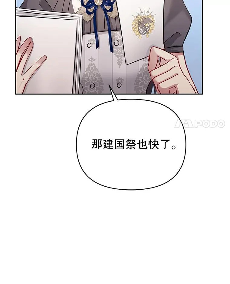 62.去见威斯汀94