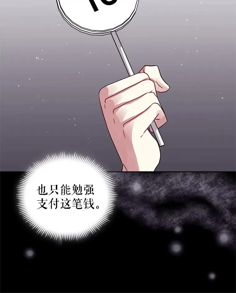 12.神秘人83