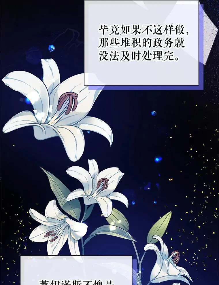 45.拉拢势力71