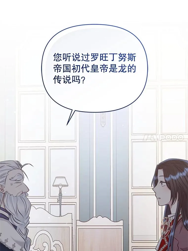 62.去见威斯汀61