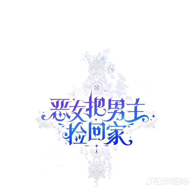 16.强者生存？7