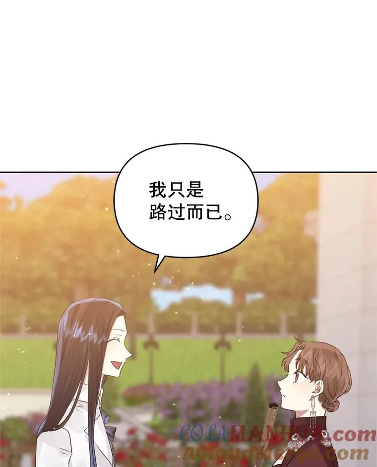 40.女主角的反击36