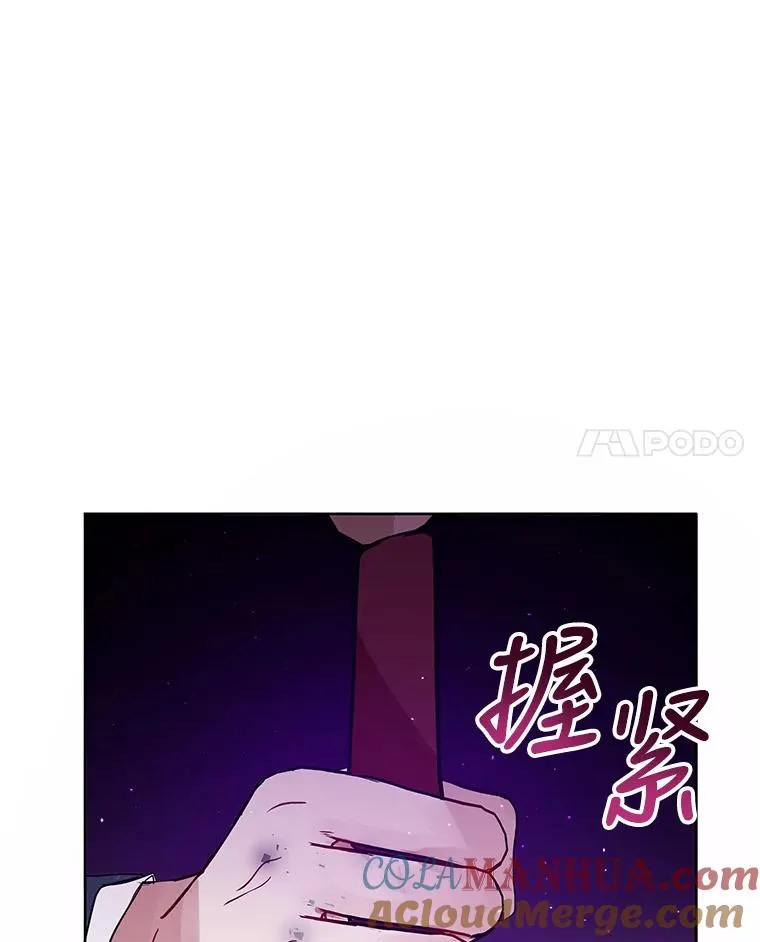44.是你偷了心脏124